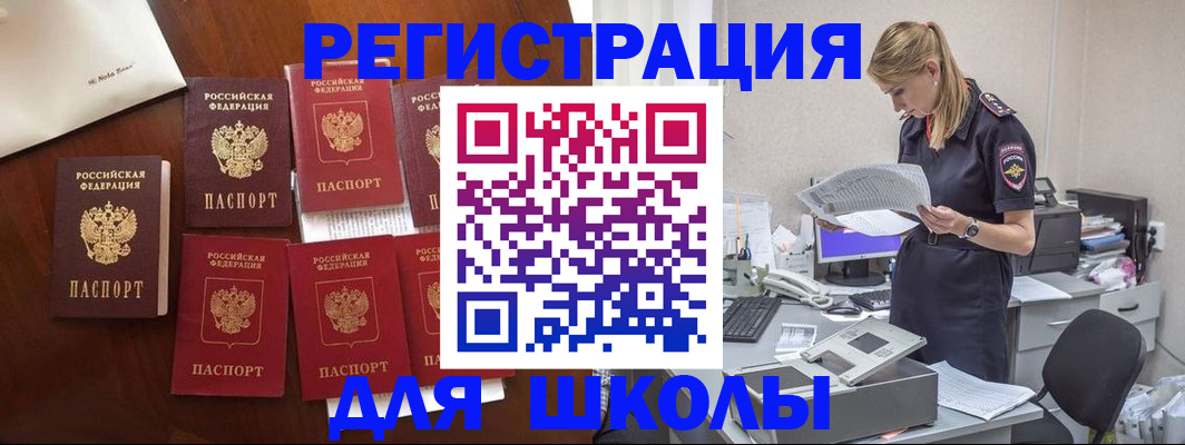 где прописаться в Тайге