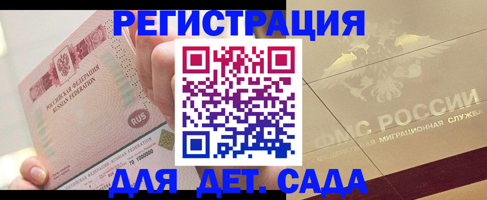 найти адрес прописки в Тайге